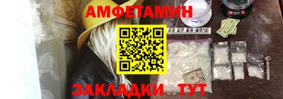 мефедрон Азнакаево