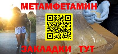 трава Заводоуковск
