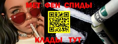 скорость Жуковский
