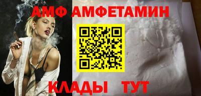 а пвп мука Заволжье