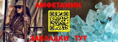 скорость Жуковский