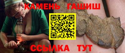 кокаин премиум Абакан