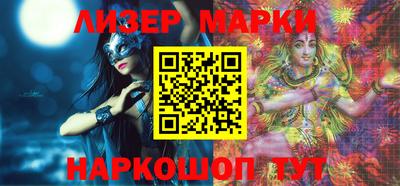 кокаин премиум Абакан