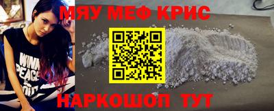 кокаин премиум Абакан