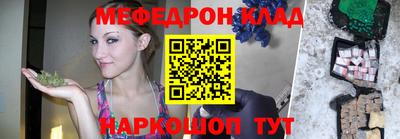 кокаин перу Абинск