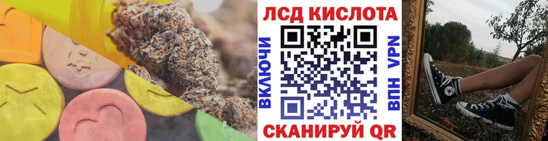 LSD-25 экстази ecstasy  Прокопьевск 