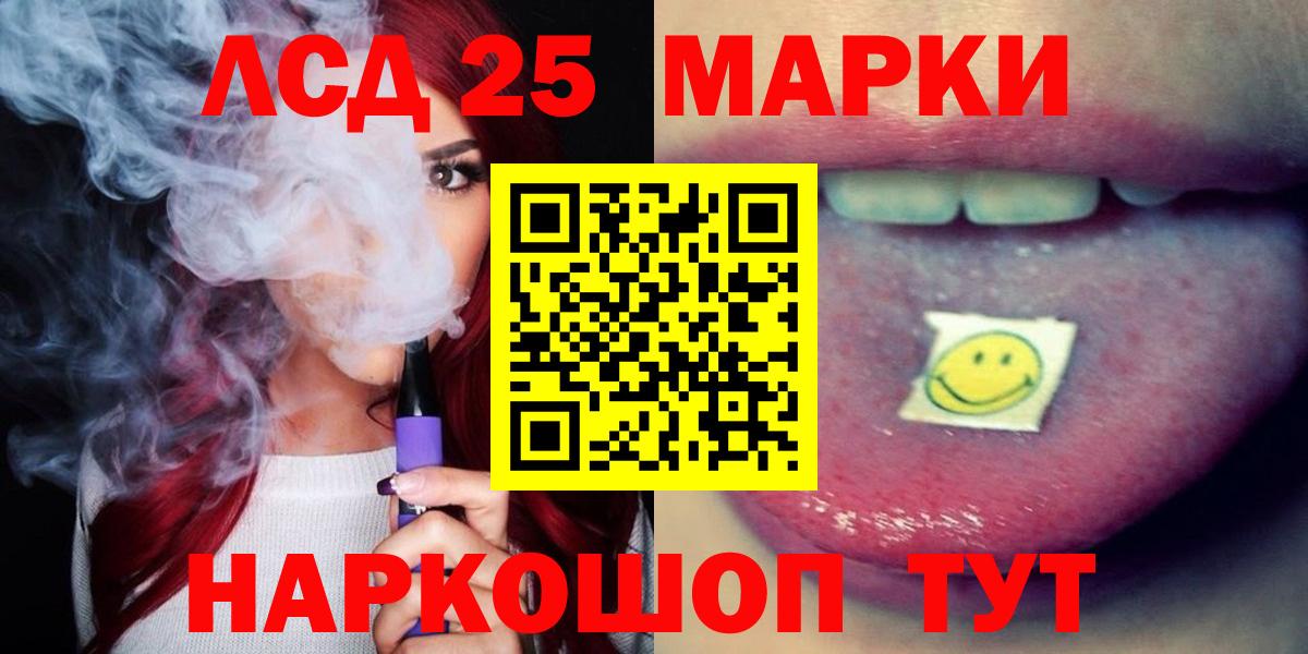 Лсд 25 экстази ecstasy  Вход с VPN  Прокопьевск  Лсд 25 экстази кислота 