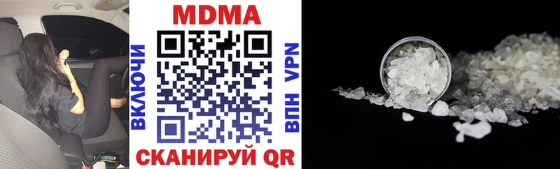 наркошоп  Прокопьевск  MDMA молли 