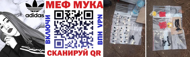 блэк спрут ТОР Прокопьевск МЕФ мяу мяу