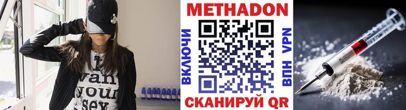 МЕТАДОН мёд  Прокопьевск 
