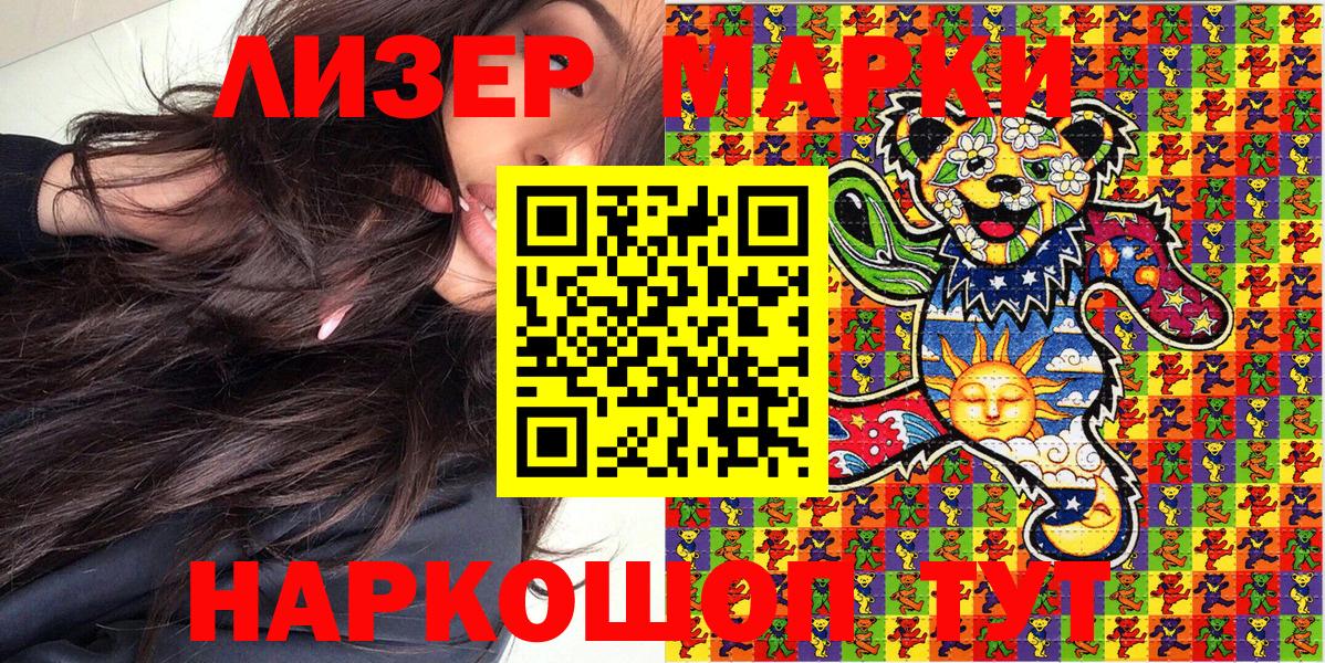 Прокопьевск  Мефедрон  Конопля  ГАШ  Вход с VPN  Купить  МЕФ кристаллы 