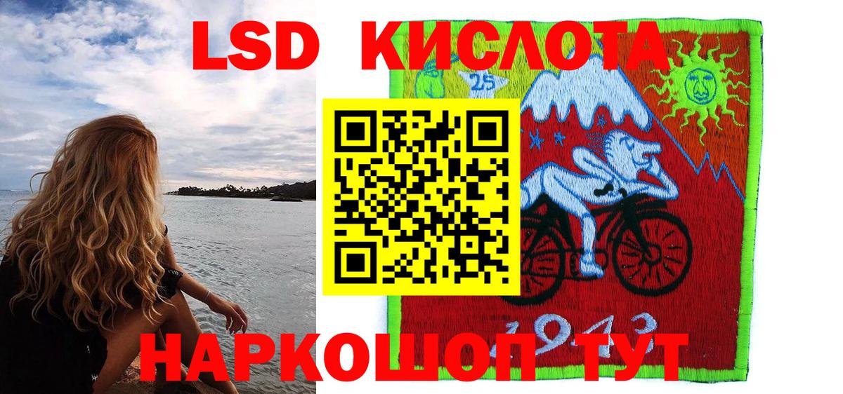 Марки 25I-NBOMe 1,8мг Прокопьевск