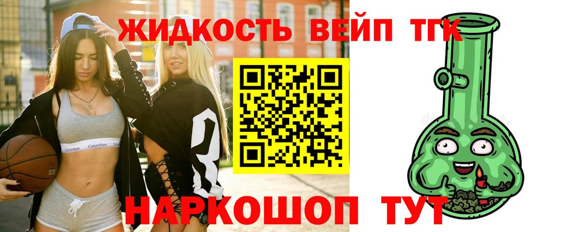 Дистиллят ТГК Wax  Прокопьевск 