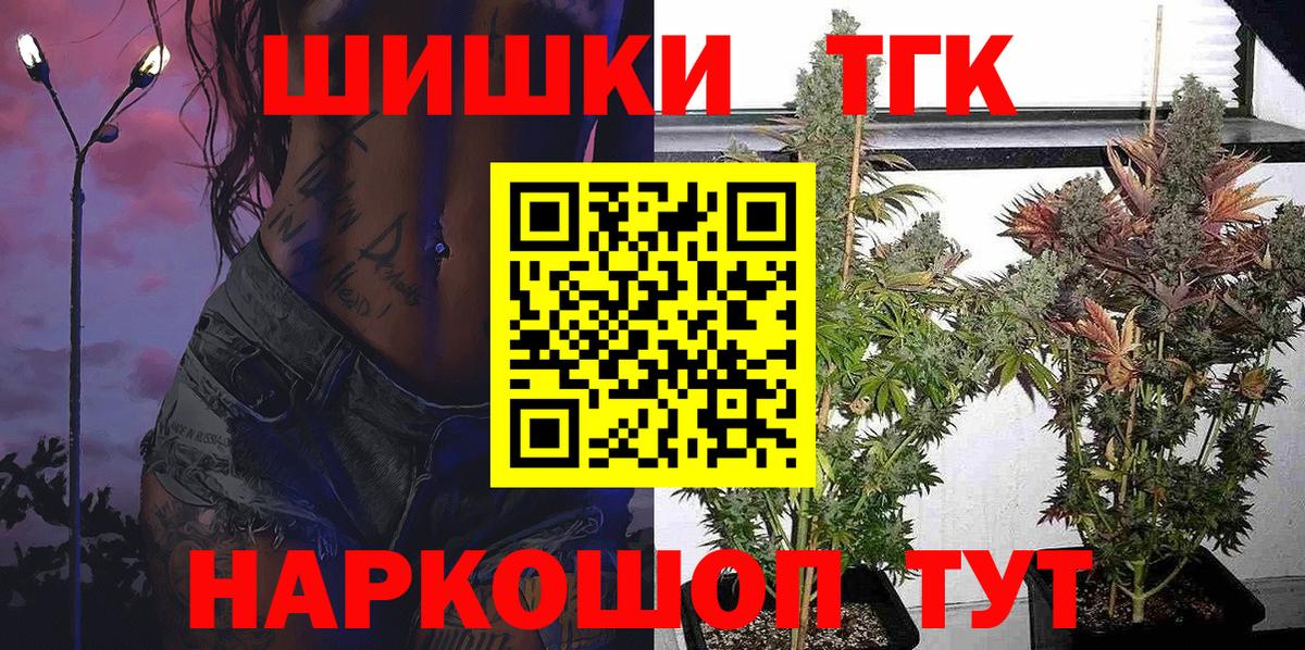 Канабис MAZAR Прокопьевск