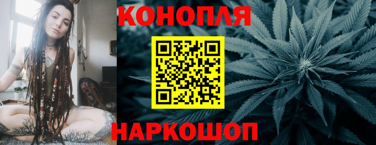 Бошки марихуана MAZAR Прокопьевск